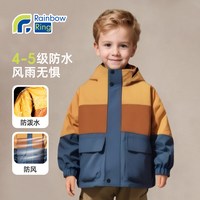 男童三合一冲锋衣春秋装儿童羽绒外套男孩加厚防风防水户外服冬季