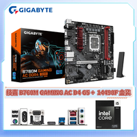 百亿补贴：技嘉 B760M GAMING AC 魔鹰 D4 搭i5 14490F盒装 台式电脑板U套装
