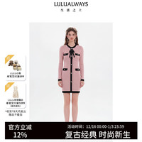 我爱露露 小香风针织连衣裙 粉色