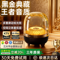 耐也 官方曼哈卡顿蓝牙音响水晶5代墨金无线音箱2025新款蓝牙音箱