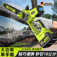 芝浦 zhipu电锯家用小型锂电锯木工大功率电链锯充电多功能伐木锯电动工具 8寸伐木王【85800H】一电+2链条