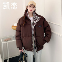 凯恋 棋盘格棉服 短款百搭棉袄外套P1003 咖色