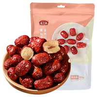 燕之坊 雪域红枣1斤装 新疆大枣即食蜜饯果干干货休闲零食煮粥煲汤伴侣