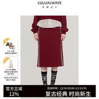 我爱露露 复古优雅半裙 红色