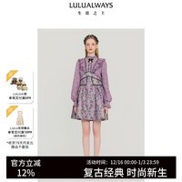 我爱露露 法式提花连衣裙 紫色