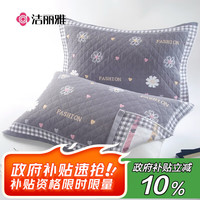 洁丽雅 抗菌三层纱布枕头巾加大加厚吸湿透气枕巾花香-深灰78*52cm单支装