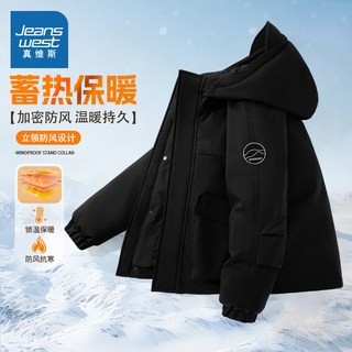 真维斯童装男童外套秋冬款男孩冬季户外运动上衣儿童防水保暖棉服 【工装棉服】黑/J纯色