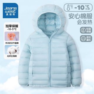 真维斯童装男童外套秋冬款男孩冬季户外运动上衣儿童防水保暖棉服 【轻薄连帽棉服】浅蓝/J纯色