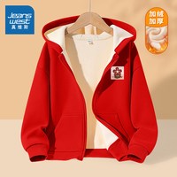 真维斯童装女童外套冬加绒加厚女孩红色连帽开衫儿童冬装保暖棉衣
