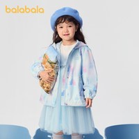 巴拉巴拉软壳衣童装儿童外套女童秋装上衣甜美晕染防风防水透湿潮