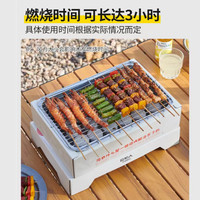 原始人 Primitive Man 户外碳烤炉便携式室内家用轻烟烤炉