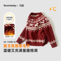 可英 GOWINBABY童装女童毛衣加厚红色2025冬季女孩毛线衣洋气女宝羊毛衫时髦保暖 灰色 100 (适合身高90cm-100cm)