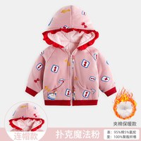 圆圆猫 女童棉服冬装2025新款儿童加厚棉袄宝宝洋气小公主夹棉厚外套棉衣