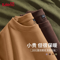 班尼路 牌砸！清仓甩卖！280g重磅 双面磨绒长袖 加绒加厚 多色可选