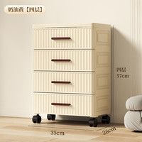 OLOEY床头柜抽屉式床边柜简约现代收纳柜卧室置物架轻奢高级感储物家用 轻奢淡奶油丨4层丨可移动万向轮 单个装