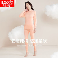 红豆(Hodo)内衣柔棉秋衣秋裤男士女士基础打底半高领保暖内衣套装 肌色女款 L 170/95