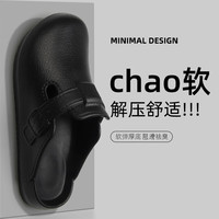 移动端、京东百亿补贴：稻草人 棉拖鞋男士勃肯鞋居家用一脚蹬加绒秋冬户外穿防滑情侣女 黑42-43