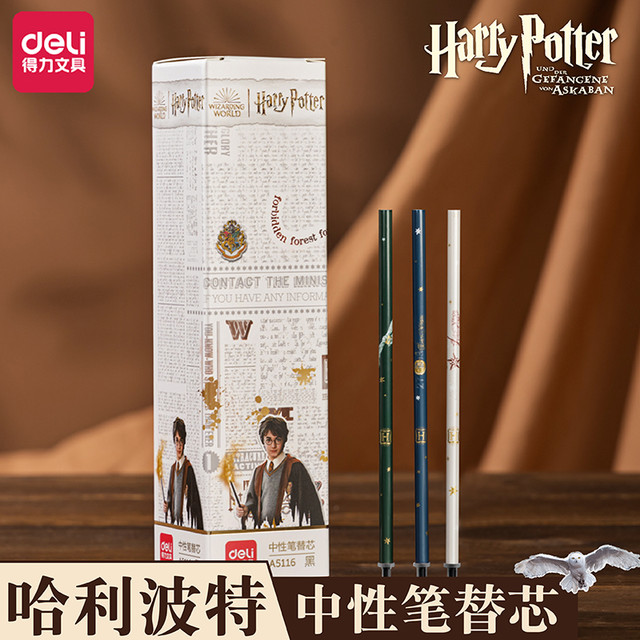 得力 中性笔笔芯哈利波特联名替芯按动式笔芯0.5蓝色拔帽刷题备考 20支/盒