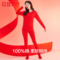 红豆男装 鸿运相伴！100%棉！210g 保暖内衣鸿运礼盒套装