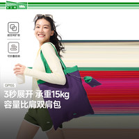 蕉下 轻便折叠口袋单肩包GP15525轻巧便携运动户外透气单肩包ob