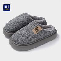 海澜之家 冬季室内家居厚底踩屎感毛绒保暖防滑耐磨拖鞋