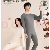 红豆男装 女款秋衣秋裤纯棉薄款套装