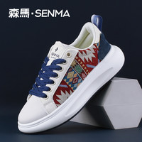 森马 情侣款运动板鞋