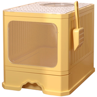 HELLOJOY 猫砂盆全封闭抽屉式防外溅猫厕所幼猫成猫大号猫屎盆猫咪用品黄色