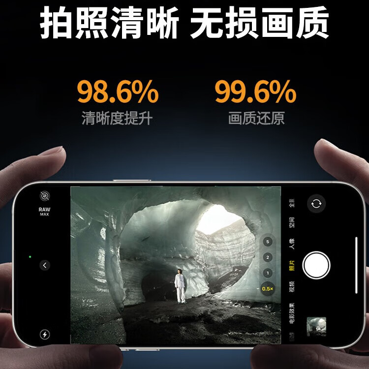  斯幻柯 防摔防刮 iPhone17pro镜头膜