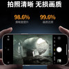  斯幻柯 防摔防刮 iPhone17pro镜头膜  钢化膜