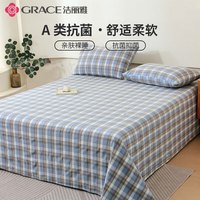 洁丽雅 床单单件A类抗菌纯棉四季亲肤床上用品双人 绅士格-200*230cm