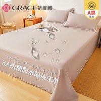 移动端、京东百亿补贴：洁丽雅 A类5A抗菌防水纯色床单床上用品 米驼色200cmx230cm 1.5米床