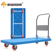 新越昌晖 平板车 加长手推车 折叠手拉车 155cm*70cm