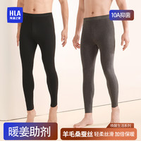 海澜之家 男士保暖裤 10A