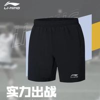 李宁 短裤羽毛球短裤爆款热卖男女款运动专业比赛透气正品跑步夏季