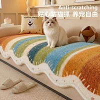 2025毛绒加厚沙发垫冬季保暖固定防水防滑直排盖布沙发坐垫子
