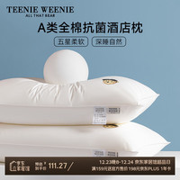 TEENIE WEENIE 小熊枕头枕芯 48x74cm 纯棉抗菌
