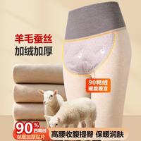 GUJIN/古今 保暖 女士羽绒打底裤