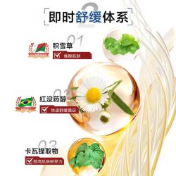 1号会员店 玻尿酸保湿次抛精华液补水修护华熙生物京东自有品牌1.5ml*30支