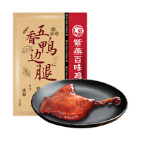 紫燕百味鸡 冷吃毛肚香辣蘸料卤菜花生火锅蘸料干碟调味料燕小二牛肉 燕小二酱卤牛肉150g*3袋