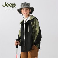 吉普 童装男童拼接三合一冲锋衣2025春秋新款儿童春装大童外套