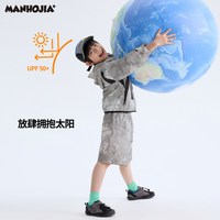 漫画家 儿童防晒衣UPF50+轻薄透气防晒外套夏