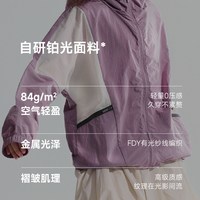 敲开心 happynocnoc儿童轻量防风防晒外套轻户外耐磨男女童