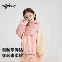 woobaby 儿童连帽卫衣外套男女童25春季空气层足球风运动休闲上衣