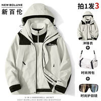 new balance 新百伦秋冬季防风防水保暖男士三合一冲锋衣情侣女夹克外套2368