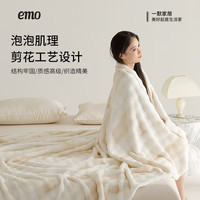 一默毯子毛毯秋冬加厚保暖泡泡云感绒毯办公室午睡毯居家床上沙发盖毯 米白（多用途绒毯） 100*150cm（午睡盖毯）