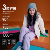 new balance nb官方童装 冬季新品纯色轻薄款连帽鸭绒羽绒服