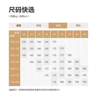 波司登（BOSIDENG）25年羽绒服90绒女短款连帽保暖防风修身加厚外套B250245112XS 黑色|8056-经典极简风 L 170/92A 体重约140-150斤