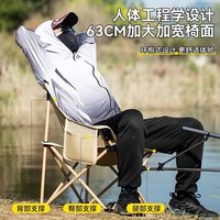 户外钓椅月亮椅便携式露营休闲折叠椅钓鱼椅凳子沙滩躺椅野餐桌椅