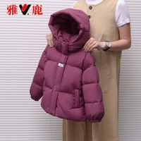 雅鹿 2025新款儿童羽绒服男童女童女宝宝大童小童冬季加厚外套冬装
